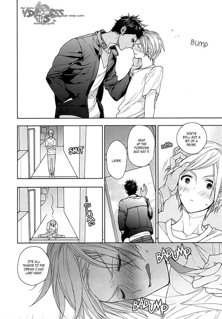 Kichiku, Encount Chapter 3 page 20 - Chapter 3