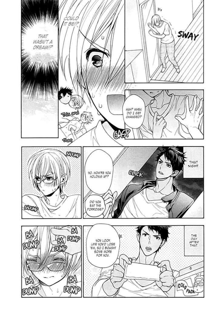 Kichiku, Encount Chapter 3 page 21 - Chapter 3