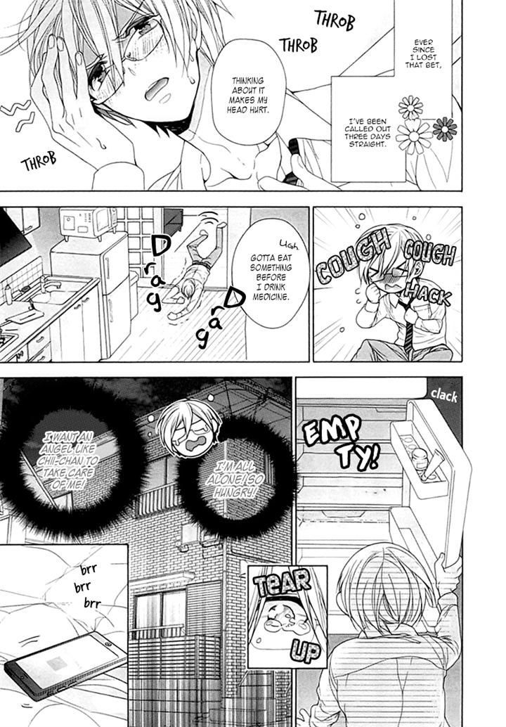 Kichiku, Encount Chapter 3 page 3 - Chapter 3