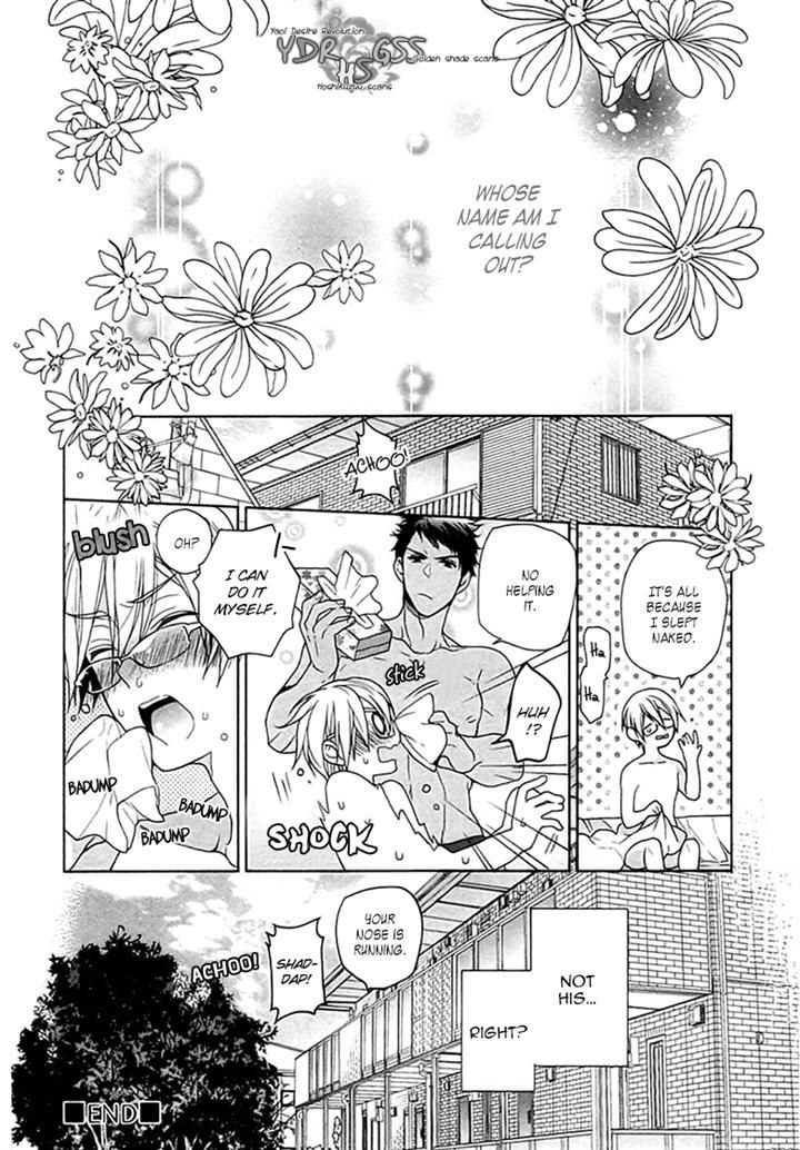 Kichiku, Encount Chapter 3 page 30 - Chapter 3