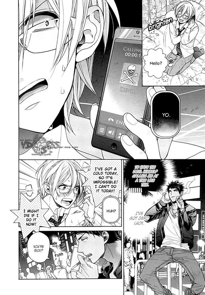 Kichiku, Encount Chapter 3 page 4 - Chapter 3