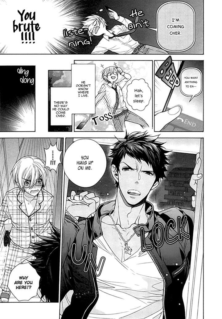 Kichiku, Encount Chapter 3 page 5 - Chapter 3