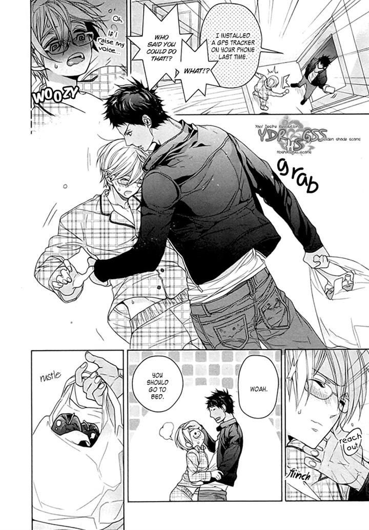 Kichiku, Encount Chapter 3 page 6 - Chapter 3