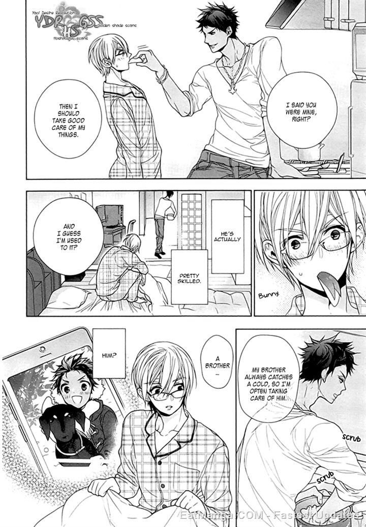 Kichiku, Encount Chapter 3 page 8 - Chapter 3