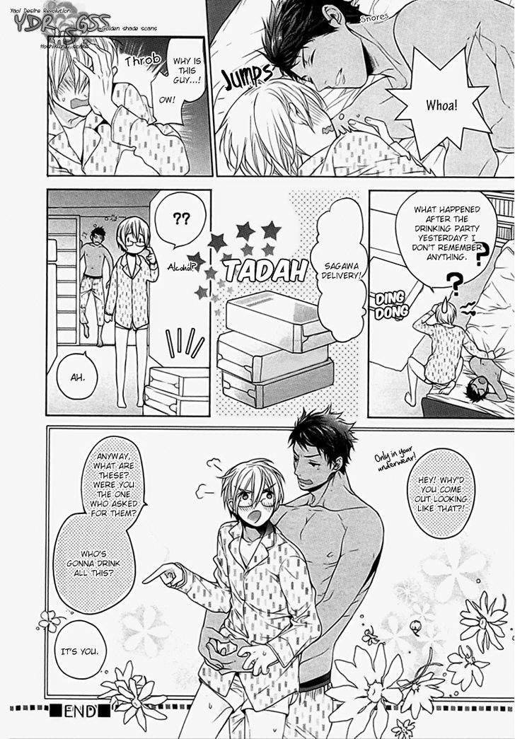 Kichiku, Encount Chapter 5.5 page 17 - Chapter 5.5