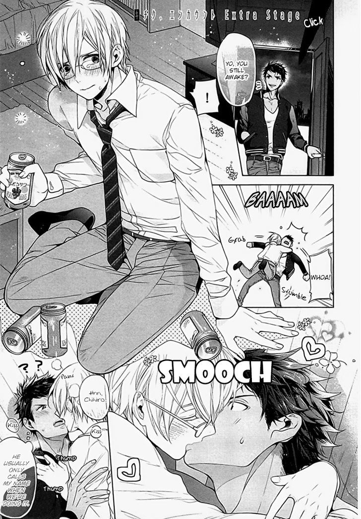 Kichiku, Encount Chapter 5.5 page 2 - Chapter 5.5