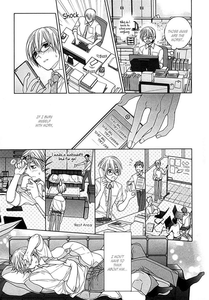 Kichiku, Encount Chapter 5 page 15 - Chapter 5