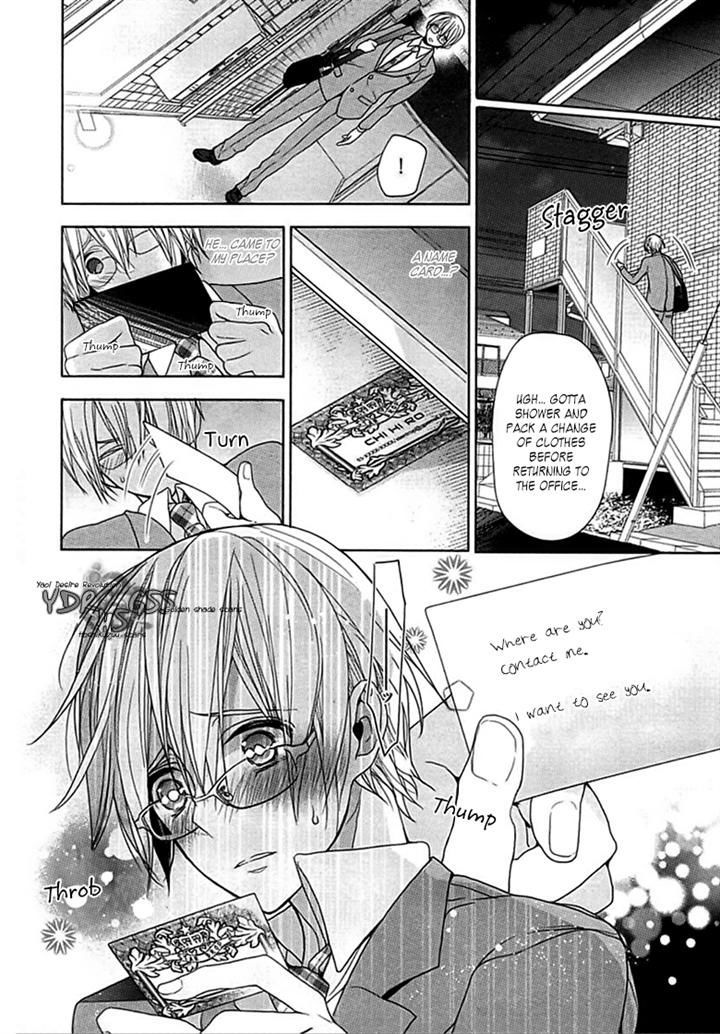 Kichiku, Encount Chapter 5 page 16 - Chapter 5