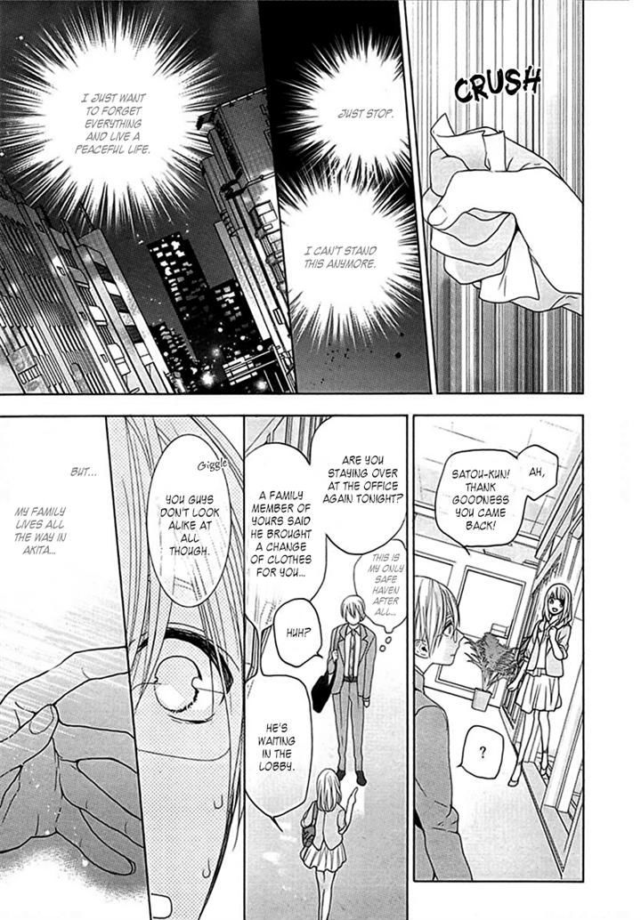 Kichiku, Encount Chapter 5 page 17 - Chapter 5
