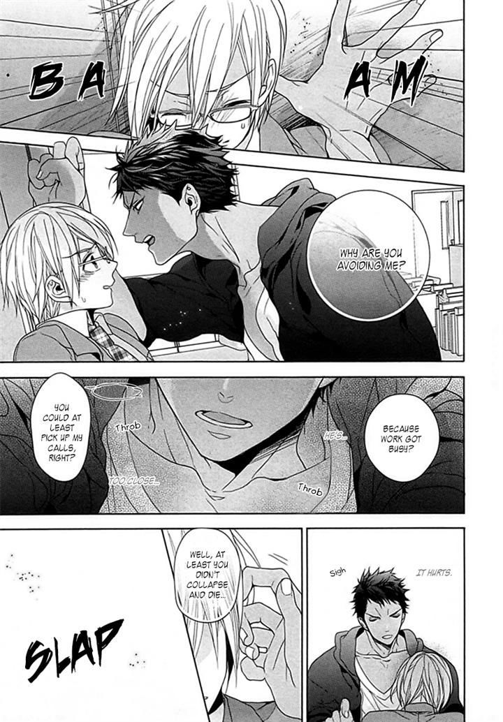 Kichiku, Encount Chapter 5 page 19 - Chapter 5