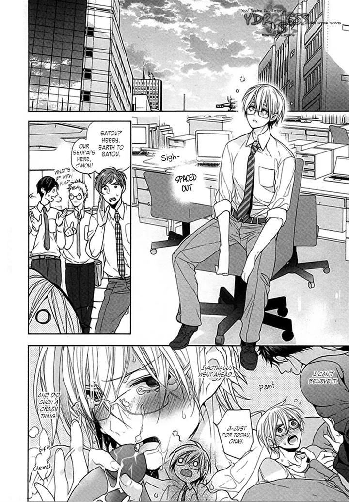 Kichiku, Encount Chapter 5 page 2 - Chapter 5