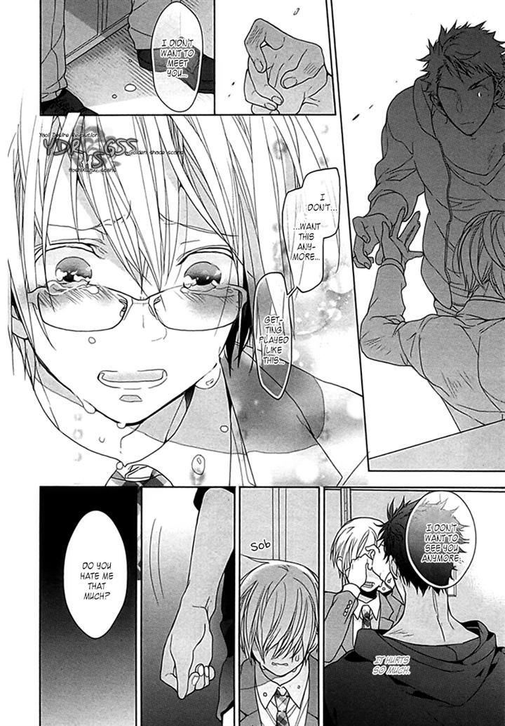 Kichiku, Encount Chapter 5 page 20 - Chapter 5