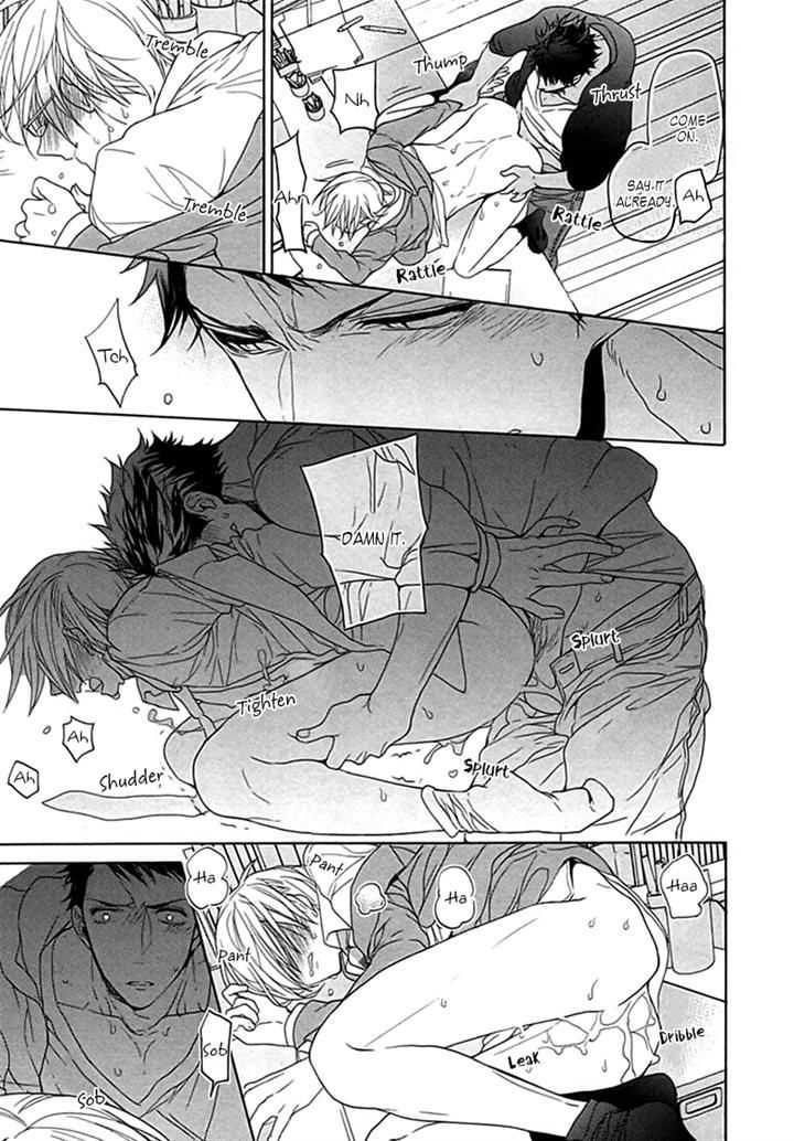 Kichiku, Encount Chapter 5 page 23 - Chapter 5
