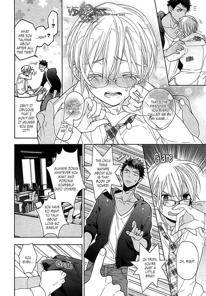 Kichiku, Encount Chapter 5 page 25 - Chapter 5
