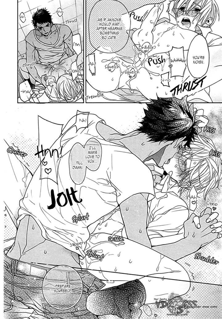 Kichiku, Encount Chapter 5 page 31 - Chapter 5
