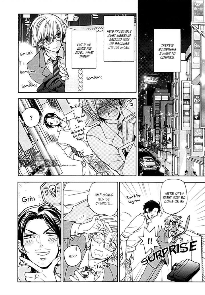 Kichiku, Encount Chapter 5 page 4 - Chapter 5