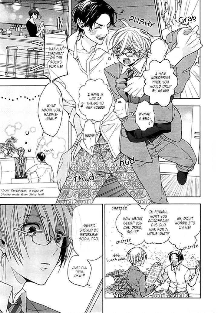 Kichiku, Encount Chapter 5 page 5 - Chapter 5