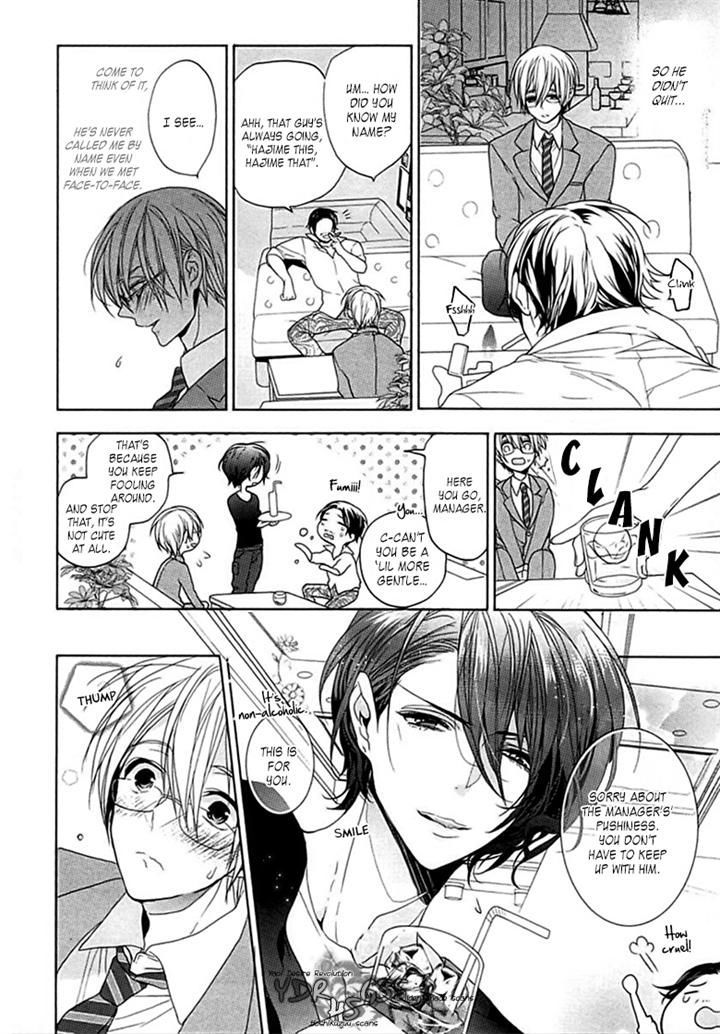 Kichiku, Encount Chapter 5 page 6 - Chapter 5