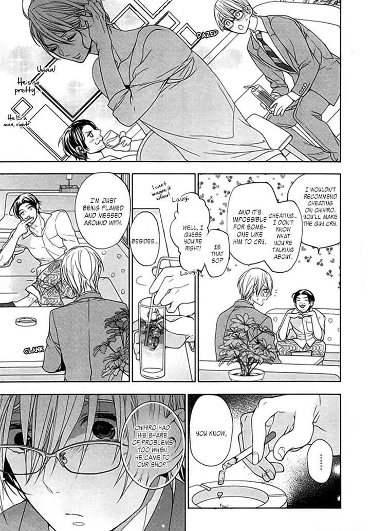 Kichiku, Encount Chapter 5 page 7 - Chapter 5