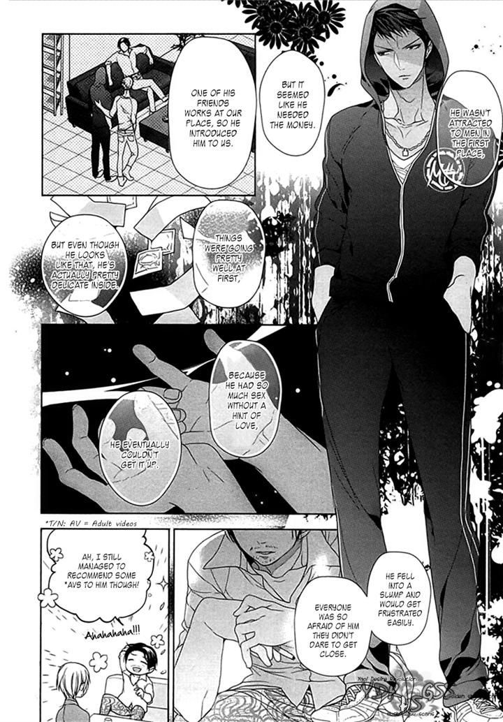 Kichiku, Encount Chapter 5 page 8 - Chapter 5