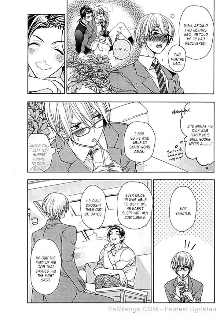 Kichiku, Encount Chapter 5 page 9 - Chapter 5