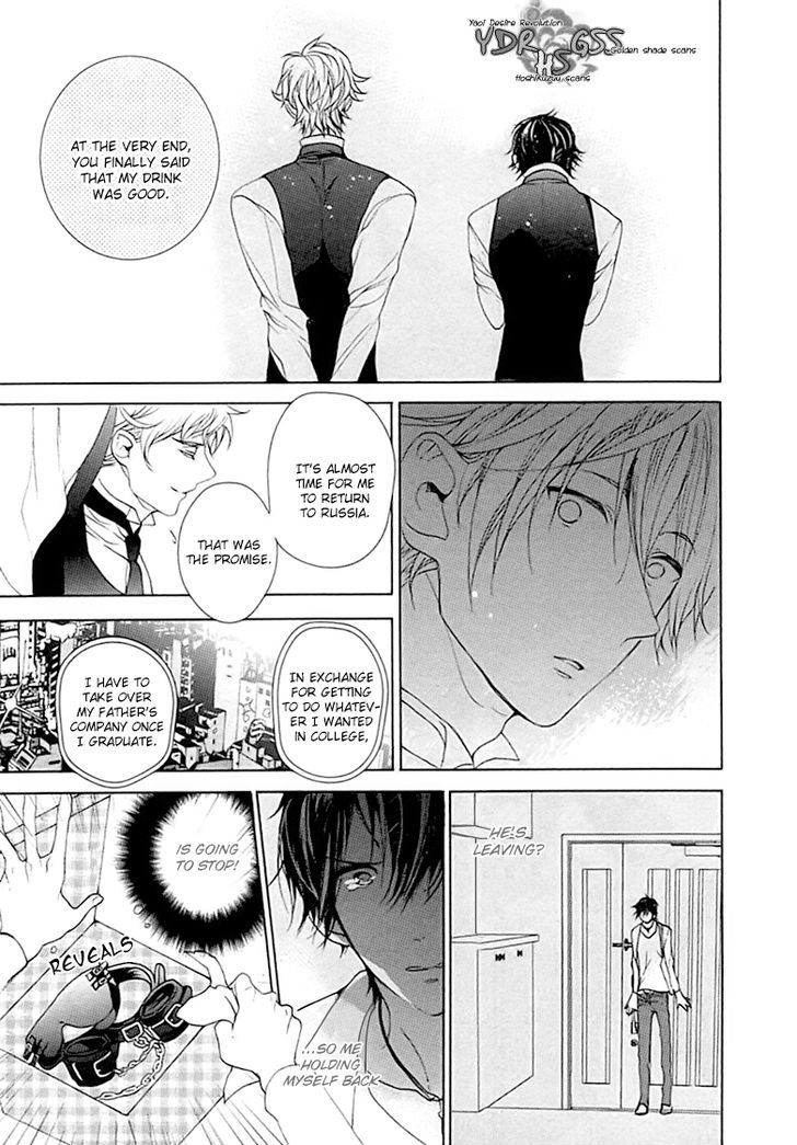 Kichiku, Encount Chapter 6 page 12 - Chapter 6 : End