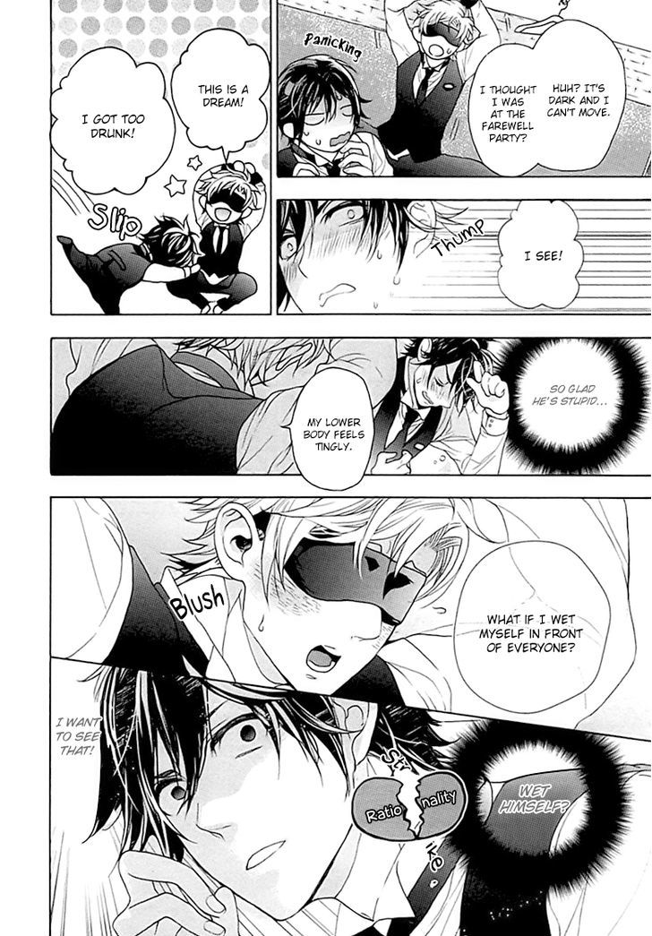 Kichiku, Encount Chapter 6 page 15 - Chapter 6 : End