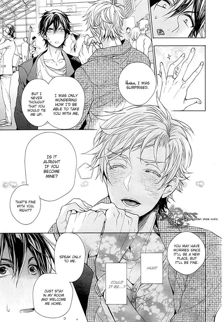 Kichiku, Encount Chapter 6 page 26 - Chapter 6 : End