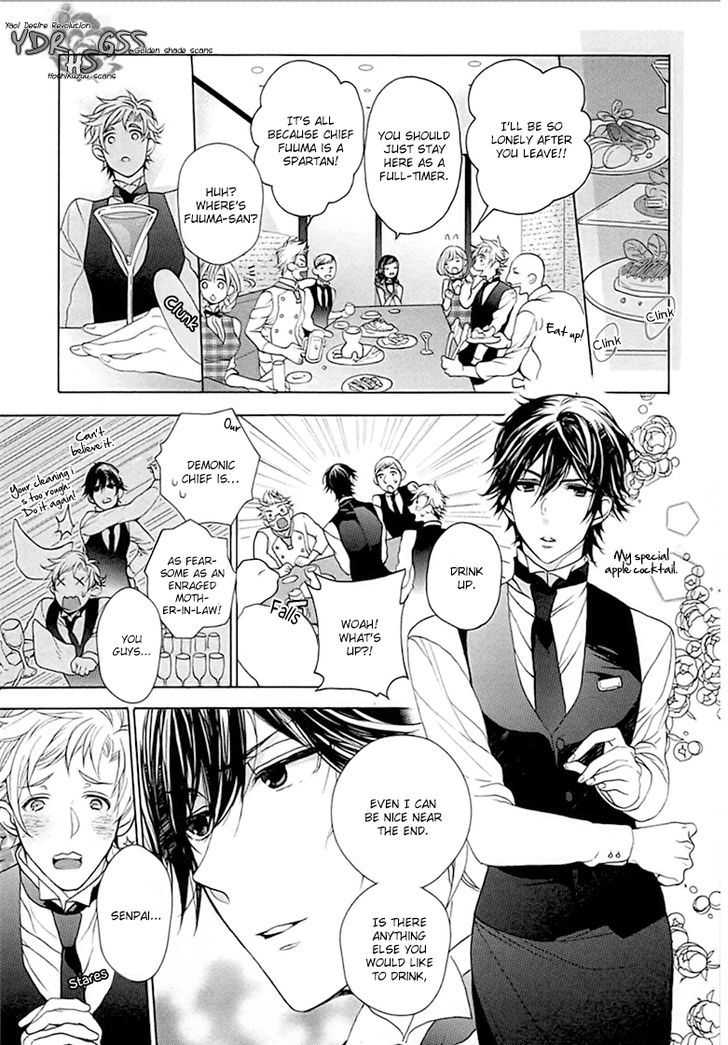 Kichiku, Encount Chapter 6 page 4 - Chapter 6 : End
