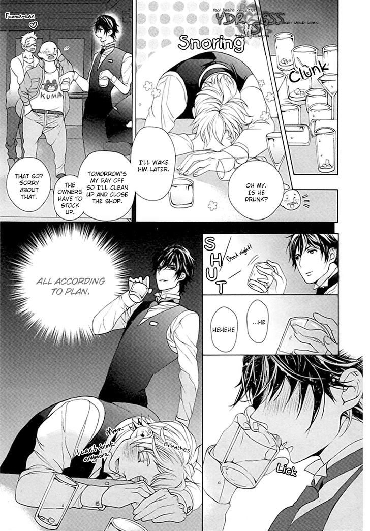 Kichiku, Encount Chapter 6 page 6 - Chapter 6 : End