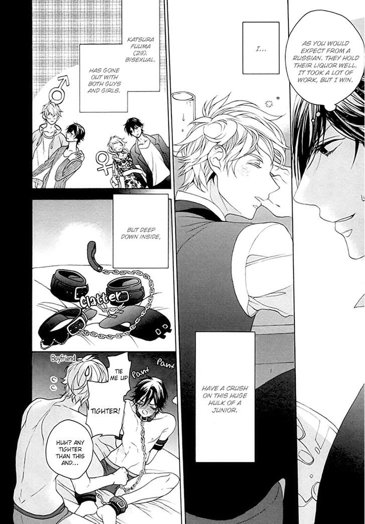 Kichiku, Encount Chapter 6 page 7 - Chapter 6 : End