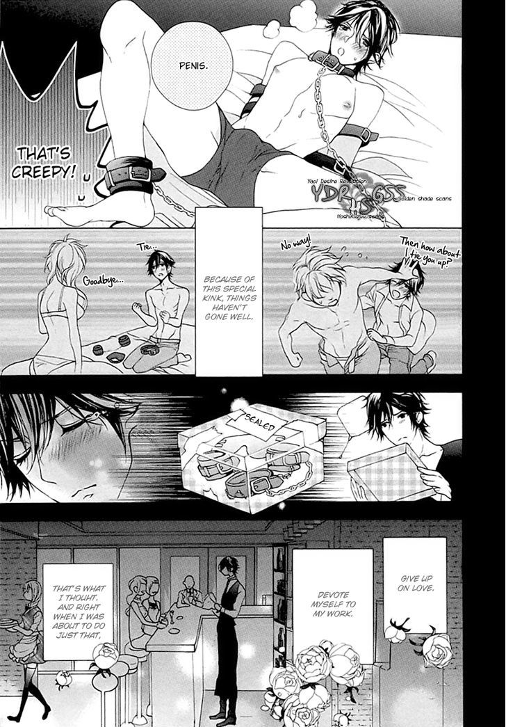 Kichiku, Encount Chapter 6 page 8 - Chapter 6 : End