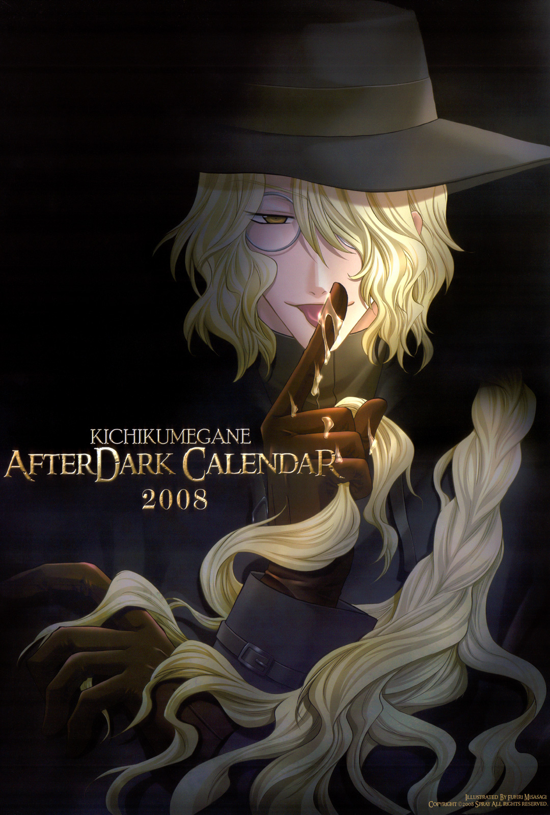 Kichiku Megane AfterDark Calendar 2008 Chapter 0.2 page 1 - Chapter 0 v2