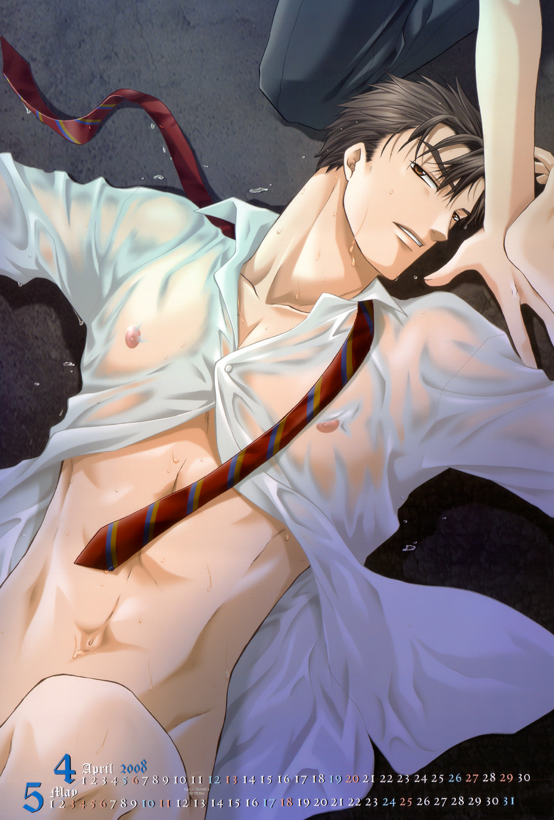 Kichiku Megane AfterDark Calendar 2008 Chapter 0.2 page 2 - Chapter 0 v2