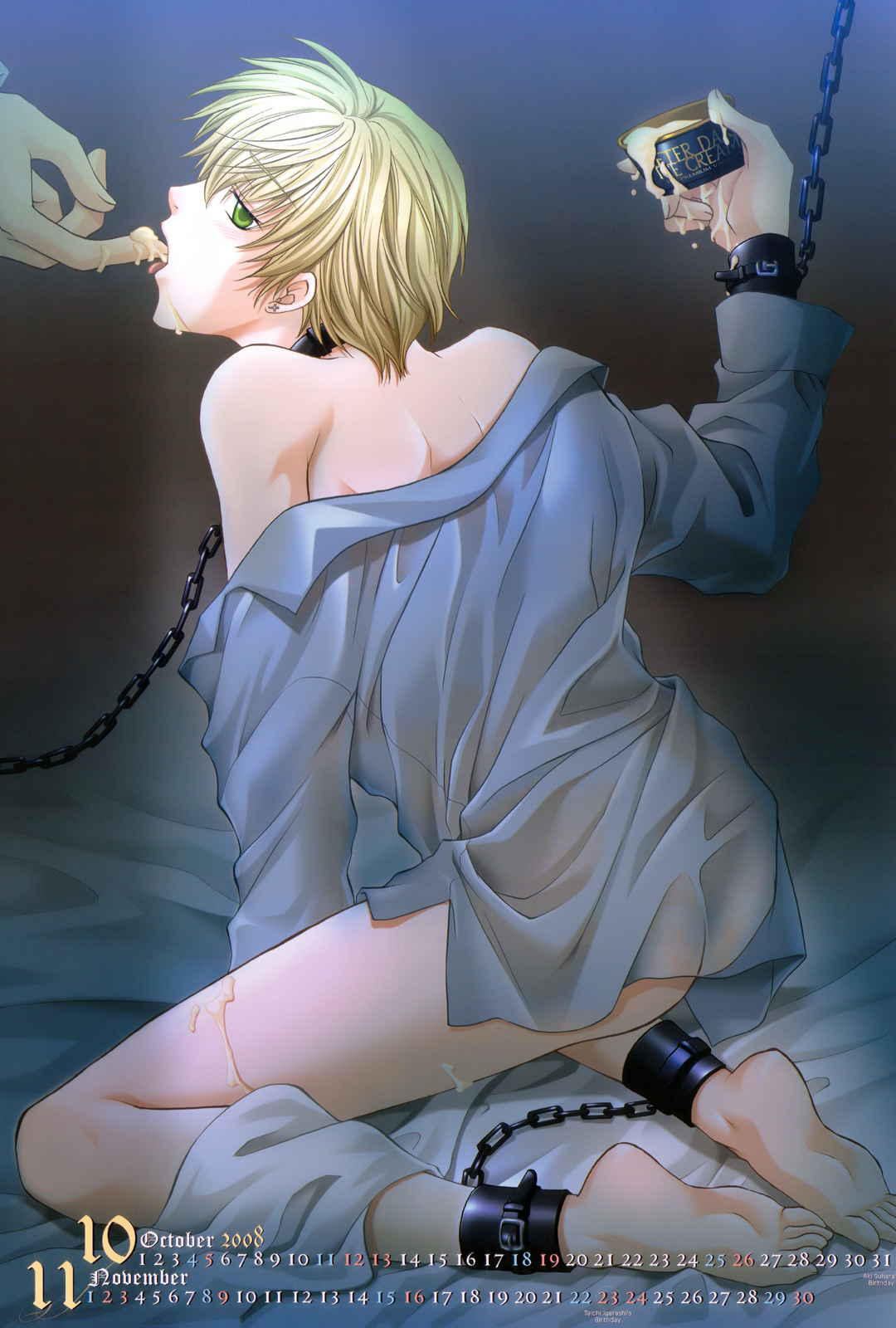 Kichiku Megane AfterDark Calendar 2008 Chapter 0.2 page 5 - Chapter 0 v2