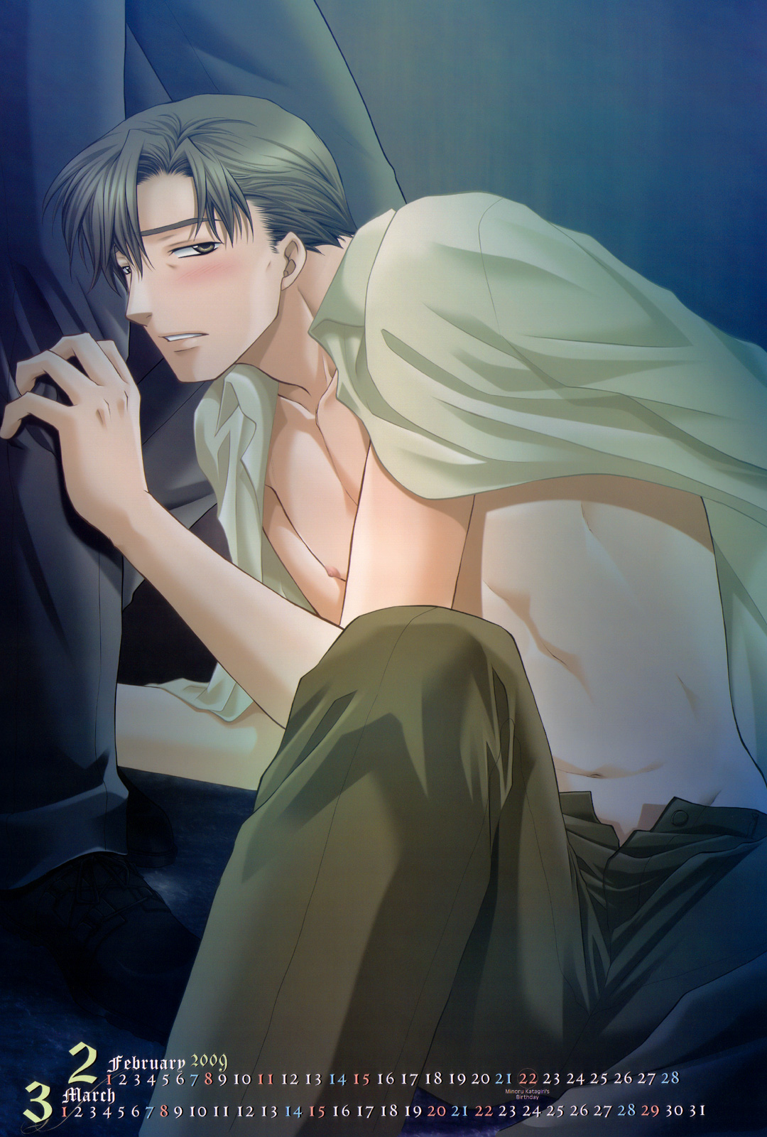 Kichiku Megane AfterDark Calendar 2008 Chapter 0.2 page 7 - Chapter 0 v2