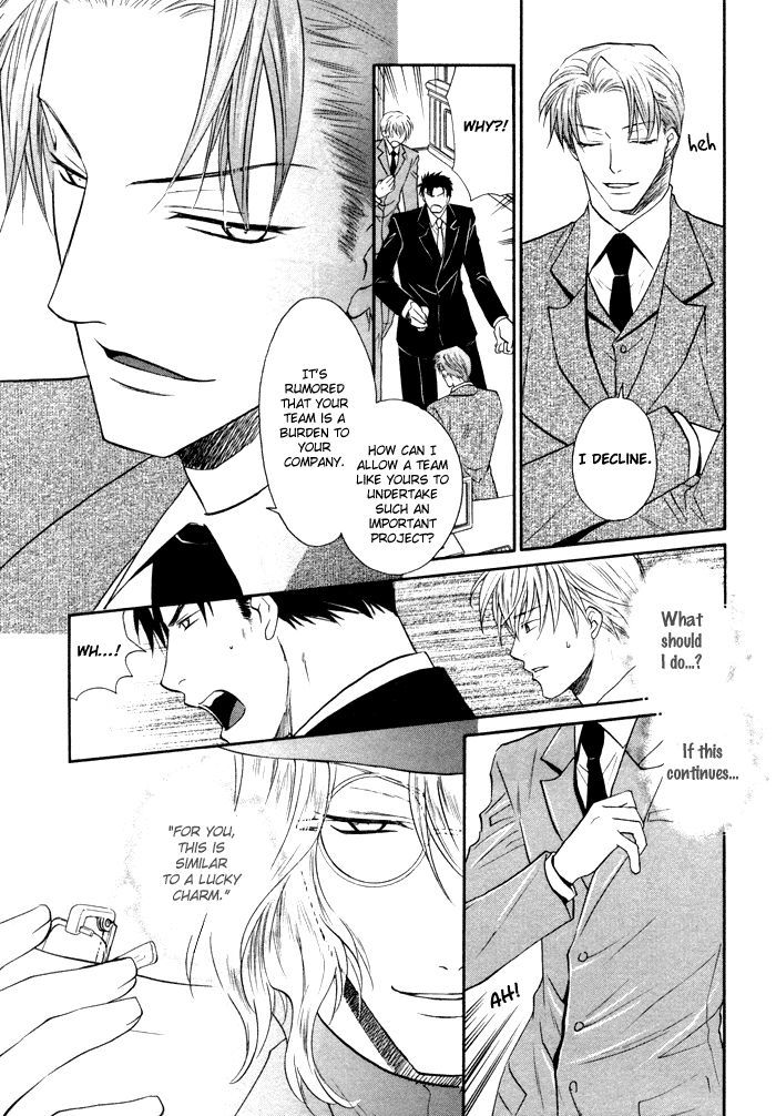 Kichiku Megane Chapter 1 page 10 - Chapter 1
