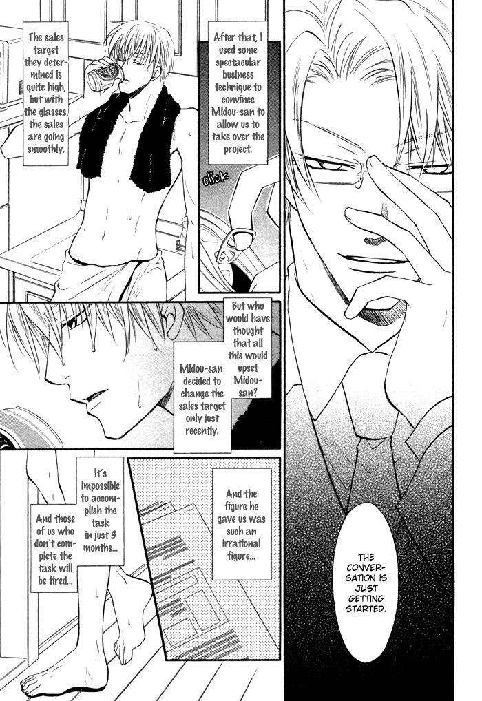 Kichiku Megane Chapter 1 page 12 - Chapter 1