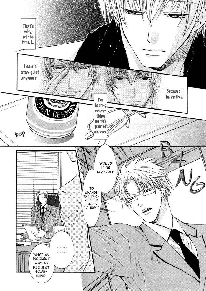 Kichiku Megane Chapter 1 page 13 - Chapter 1