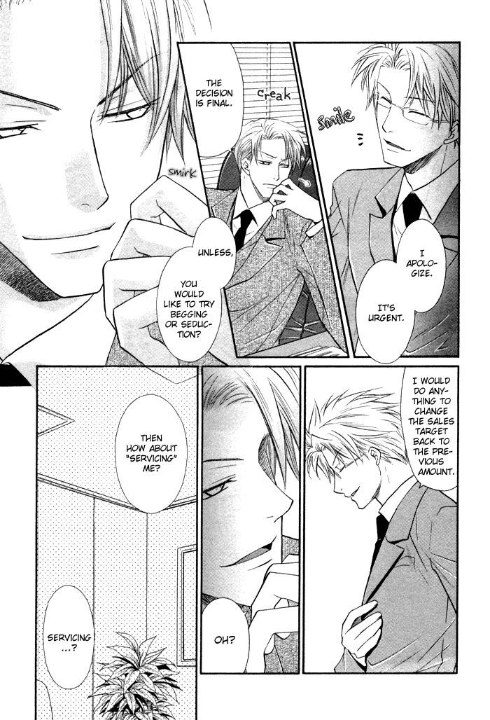 Kichiku Megane Chapter 1 page 14 - Chapter 1
