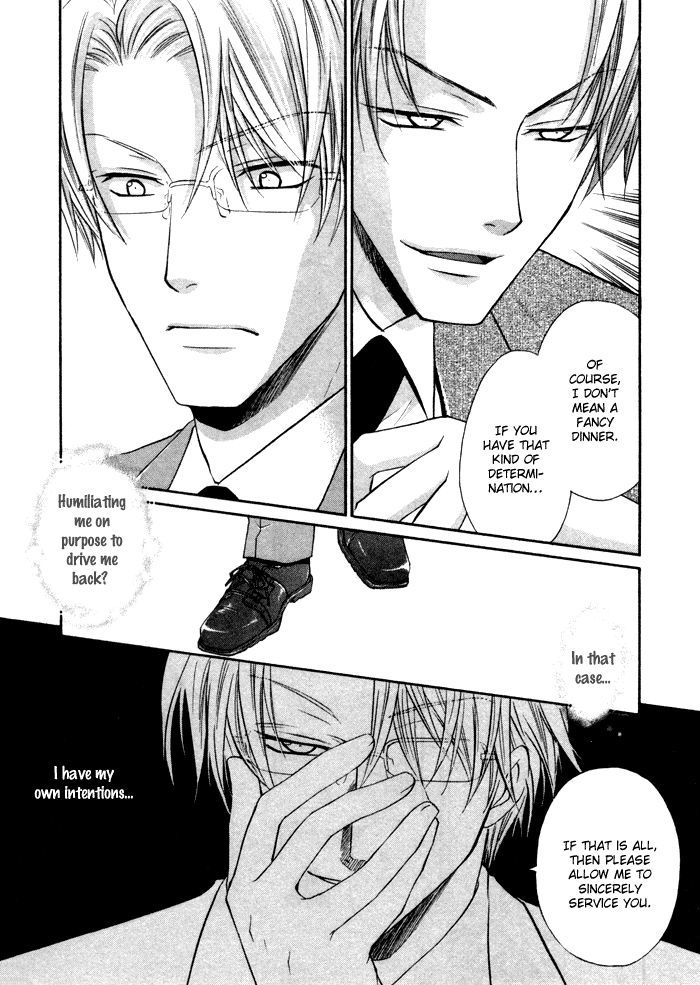Kichiku Megane Chapter 1 page 15 - Chapter 1