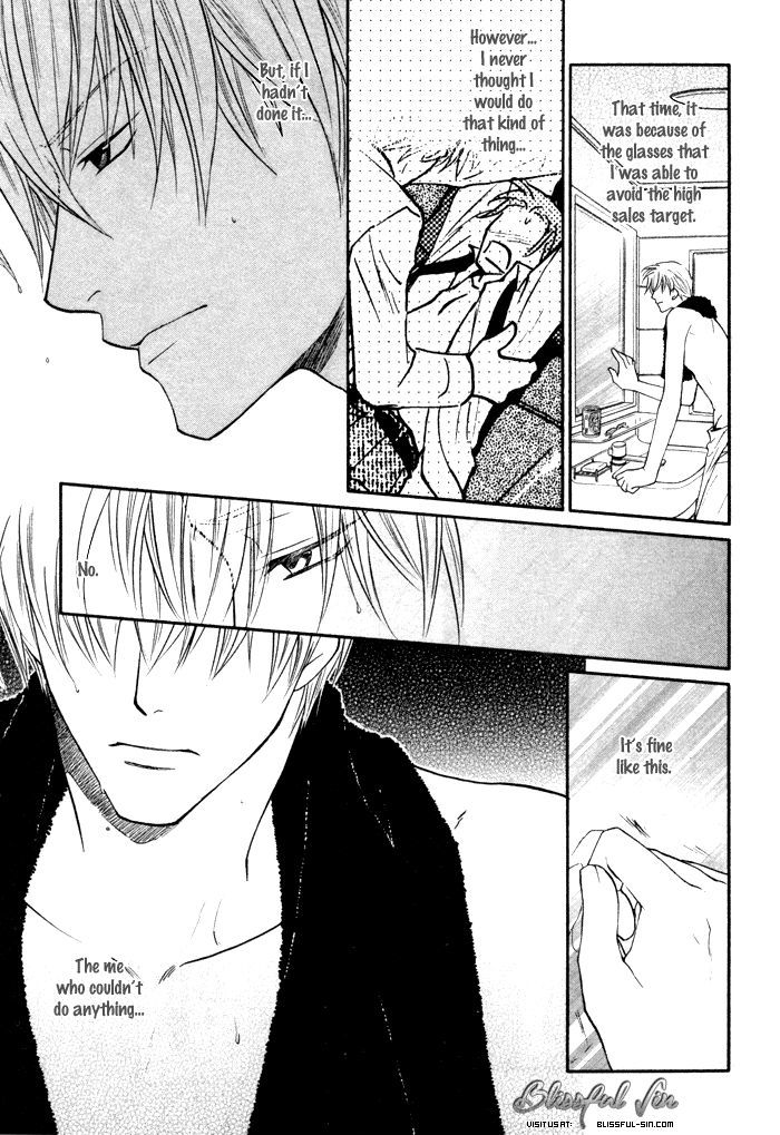 Kichiku Megane Chapter 1 page 16 - Chapter 1