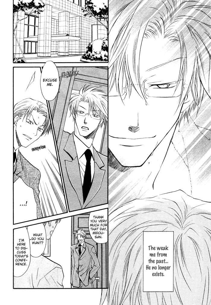 Kichiku Megane Chapter 1 page 17 - Chapter 1