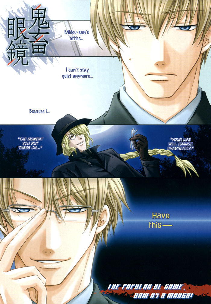 Kichiku Megane Chapter 1 page 2 - Chapter 1