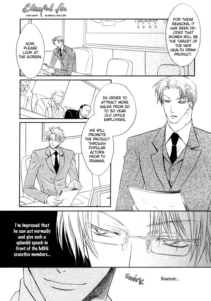 Kichiku Megane Chapter 1 page 21 - Chapter 1