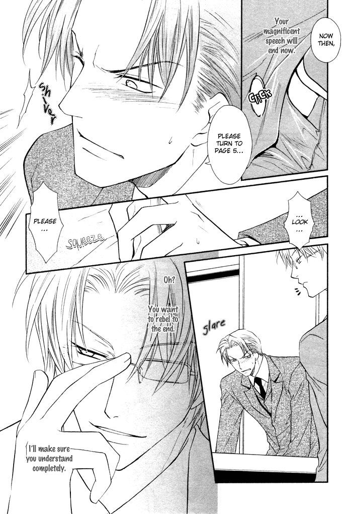Kichiku Megane Chapter 1 page 22 - Chapter 1