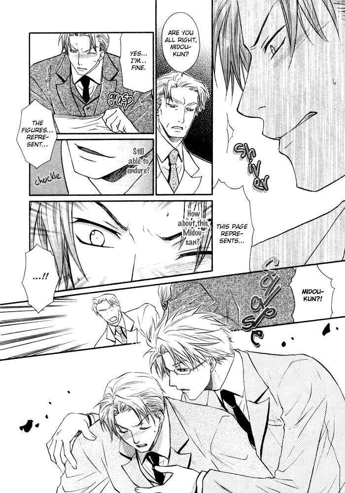 Kichiku Megane Chapter 1 page 23 - Chapter 1
