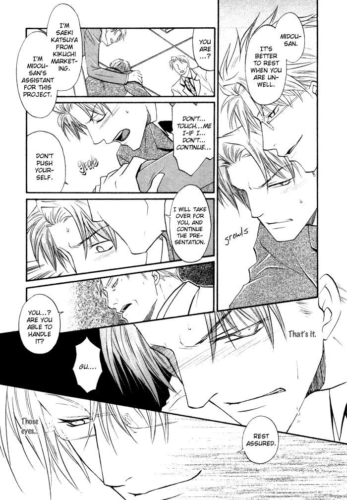 Kichiku Megane Chapter 1 page 24 - Chapter 1
