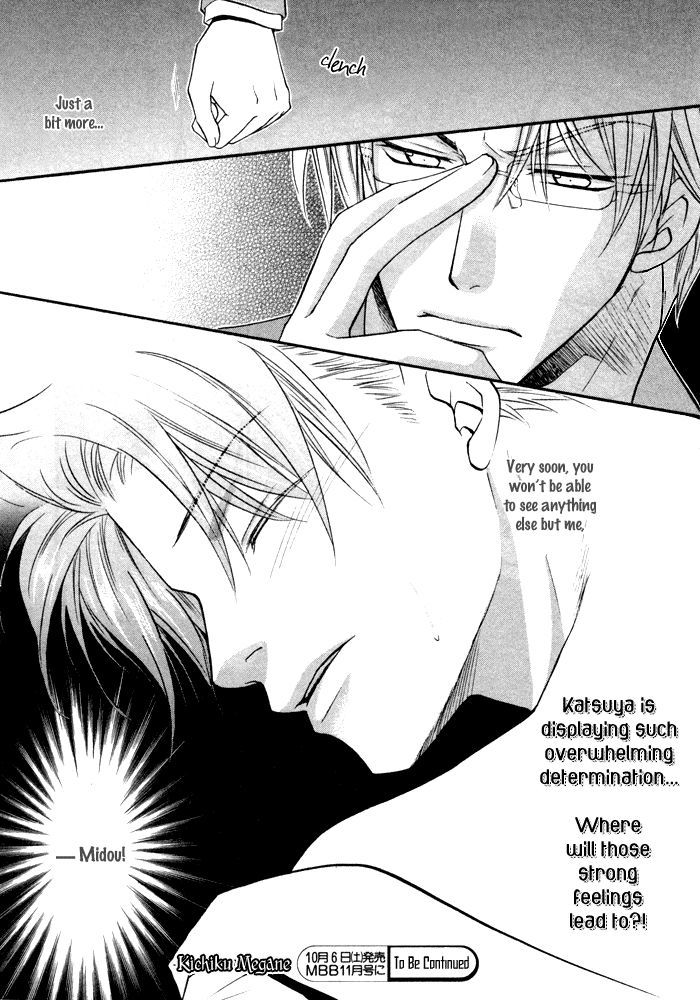 Kichiku Megane Chapter 1 page 35 - Chapter 1