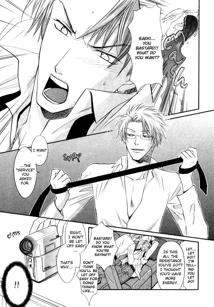 Kichiku Megane Chapter 1 page 4 - Chapter 1